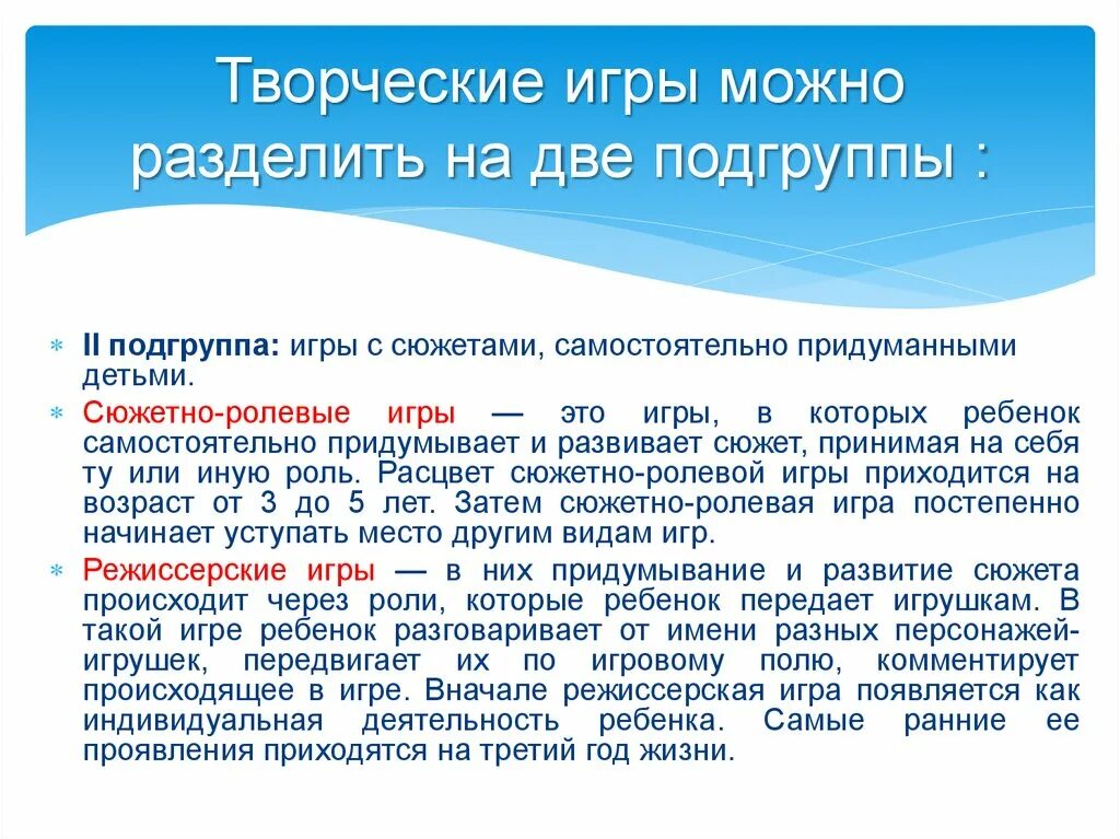 Основные виды диалога. Факторы влияния на выбор профессии. Способы преодоления ролевого конфликта. Ферменты класса гидролаз. Межролевой конфликт примеры.