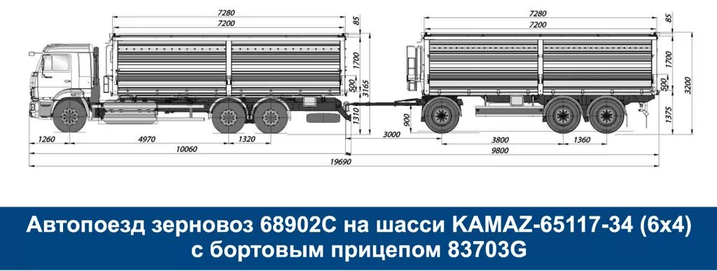 Автомобили длиной 6 метров. КАМАЗ 65117 ширина кузова. Ширина кузова КАМАЗ 65117 бортовой. Габариты кузова КАМАЗ 65117 бортовой. КАМАЗ 65117 габариты кузова.