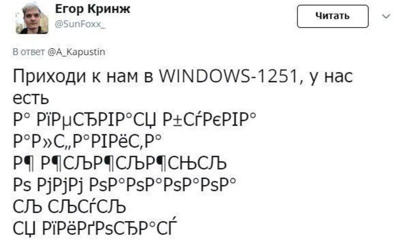 Кринж это простыми словами в молодежном сленге. Приходите к нам у нас есть Мем. Кринж. Кринж прикол. Кринж словарь.