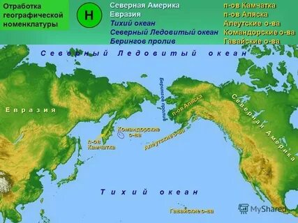 Пролив отделяющий евразию от америки