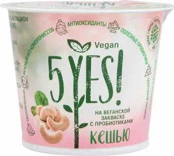 Yes 5