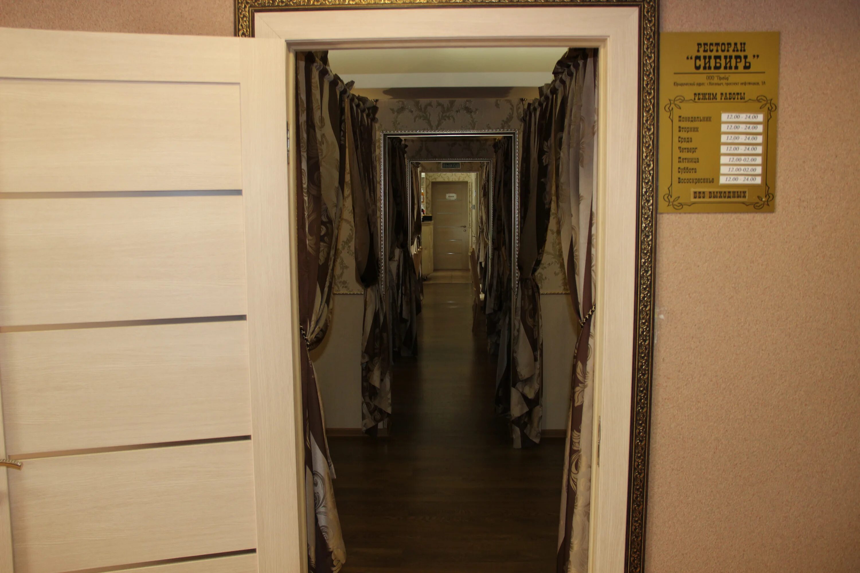 когалым отели и гостиницы. гостиница сибирь когалым. гостиница сибирь когалым. говд г когалыма. гостиница галактика когалым.