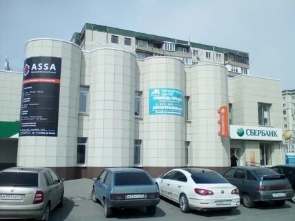 Сбербанк оскол