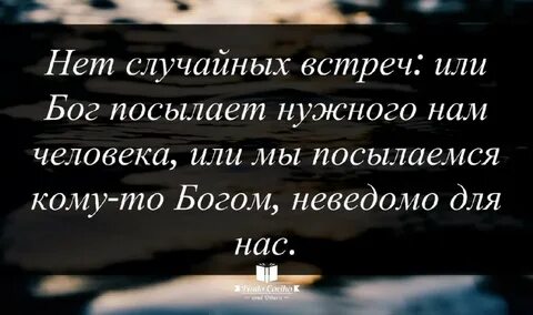 Случайный это бог