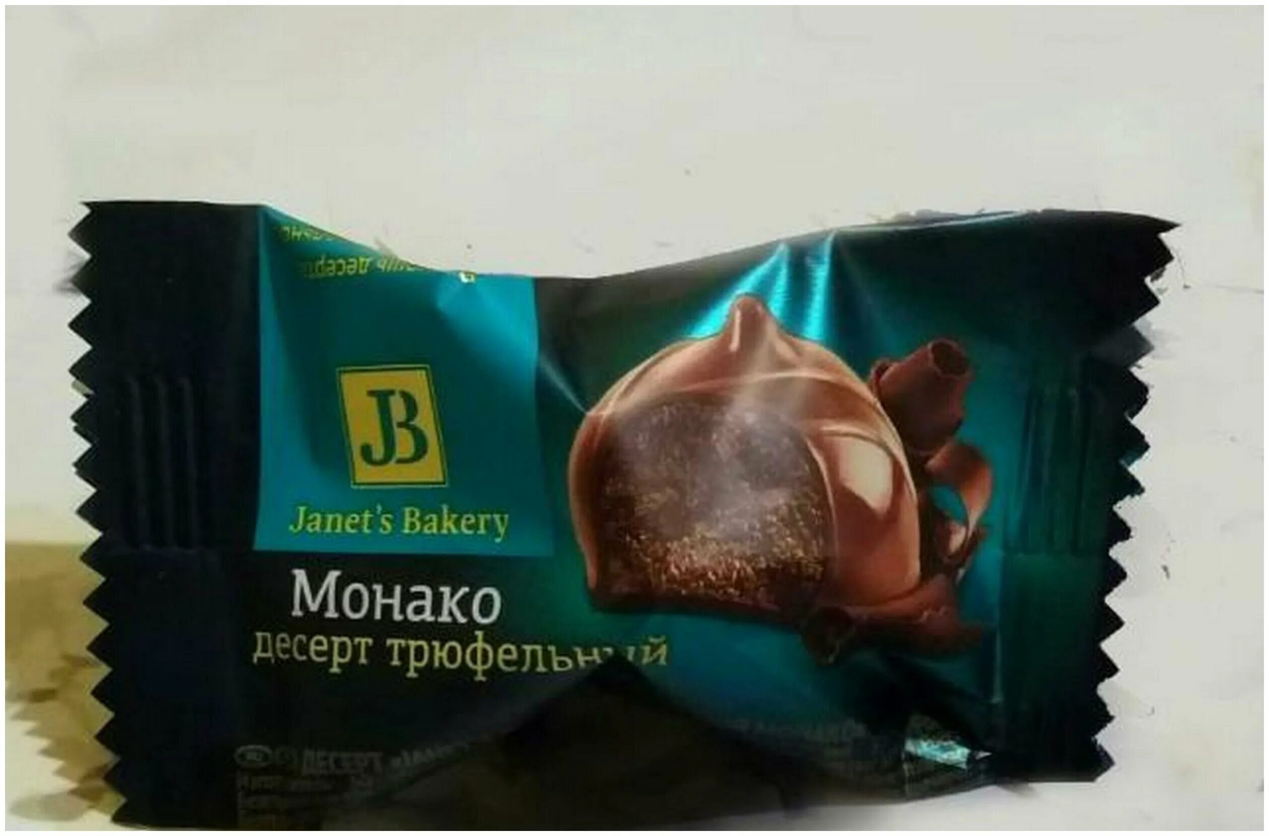 Конфеты монако десерт трюфельный. Монако десерт трюфельный. Janets bakery трюфельные монако. Конфеты janets bakery монако. Конфеты трюфельный монако славянка.