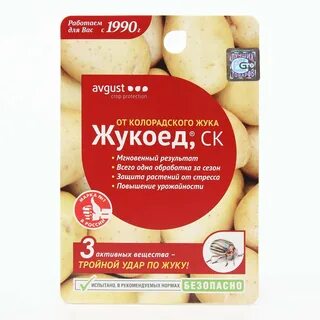 Жукоед как разводить