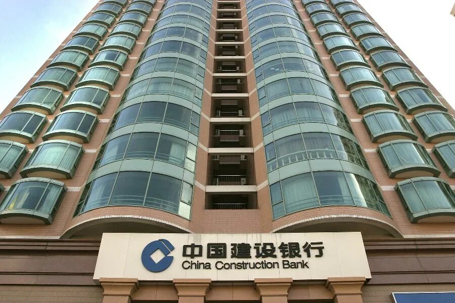 Construction bank of china. China Construction Bank (Китай). Строительный банк Китая China Construction Bank CCB. Строительный банк Китая China Construction Bank CCB глава. Китайские банки.