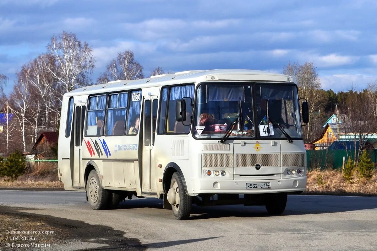 ПАЗ 4234-05. ПАЗ 4234 новый. ПАЗ 4234 2020. ПАЗ 4234 ПАЗ. Паз автобус 4 4