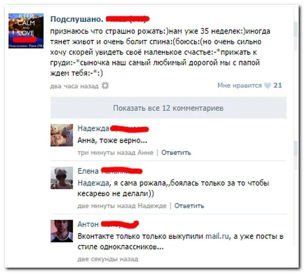 лучший комментарий к фото. есть ли комментарии. комментарии ютуб. смешные комменты в соц сетях. комментарии к постам.