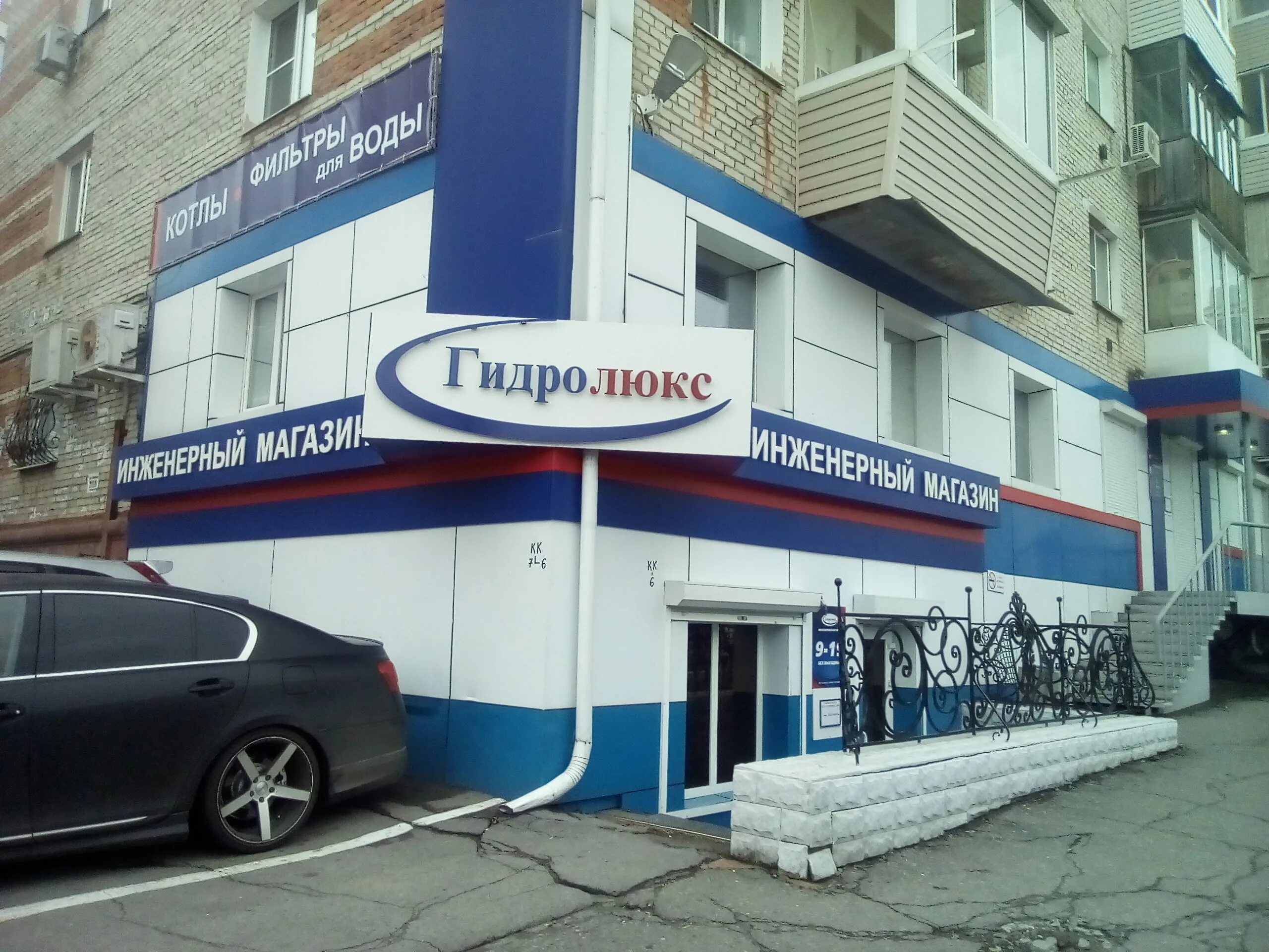 44 б р