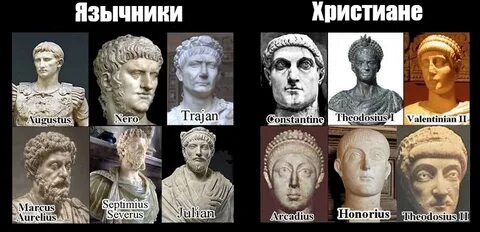 Roman meme