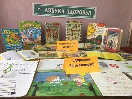 Азбука здоровья сайт
