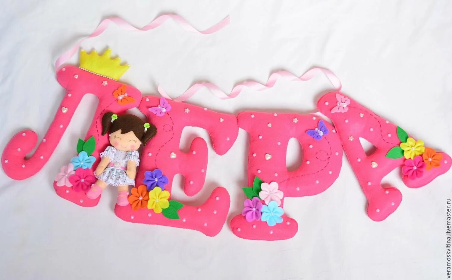 дочке 1 6 года. с днём рождения девочке. дочке 1 6 года. 6 месяцев девочке поздравления. именные растяжки из фетра.