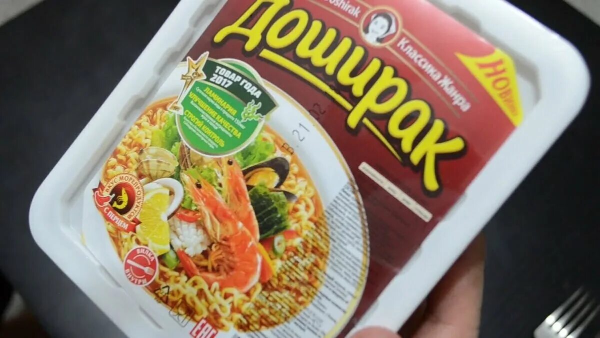 Лапша доширак морепродукты (90 гр). Доширак со вкусом креветок. Доширак Квисти креветки. Лапша доширак кимчи. Доширак все вкусы