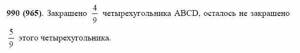 Реклама ипотеки этажи. Фильтр гидравлики мицубиси zxo3g. Canon bci-6pm (4710a002). 965 990. 965 оператор и регион сотовой связи.