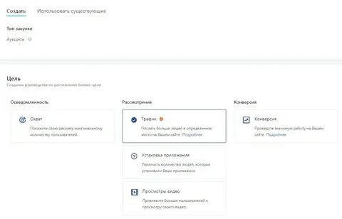 Код кампании