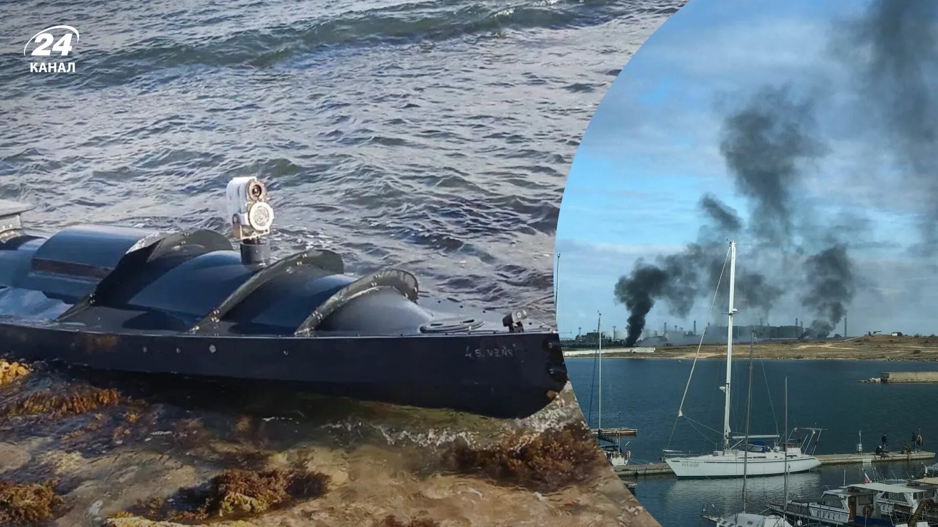 Морское сражение. Атака на чф в севастополе. Беспилотный корабль севастополь. Морские дроны камикадзе. Морской дрон микола 3.