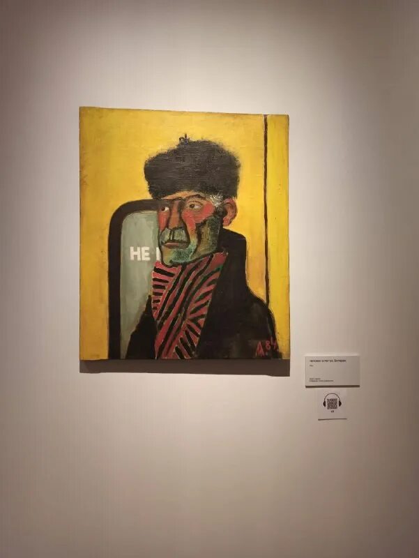 лубенников выставка в москве. лубенников выставка в москве. лубенников художник. насташевс лубенников. выставка ивана лубенникова.