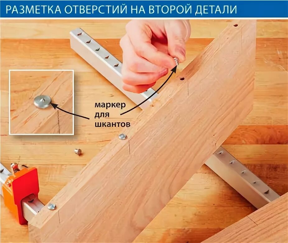 Как разметить отверстия под