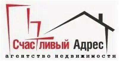 Хэппи адрес