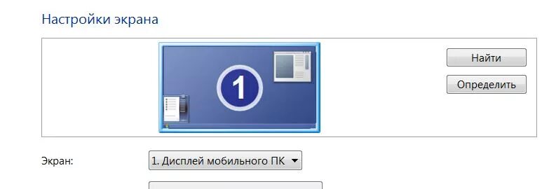 Не работает 2 экран. Проектор viewsonic как перевернуть экран. разрешение экрана монитора самсунг. как увеличить экран на компьютере. поверните экран.