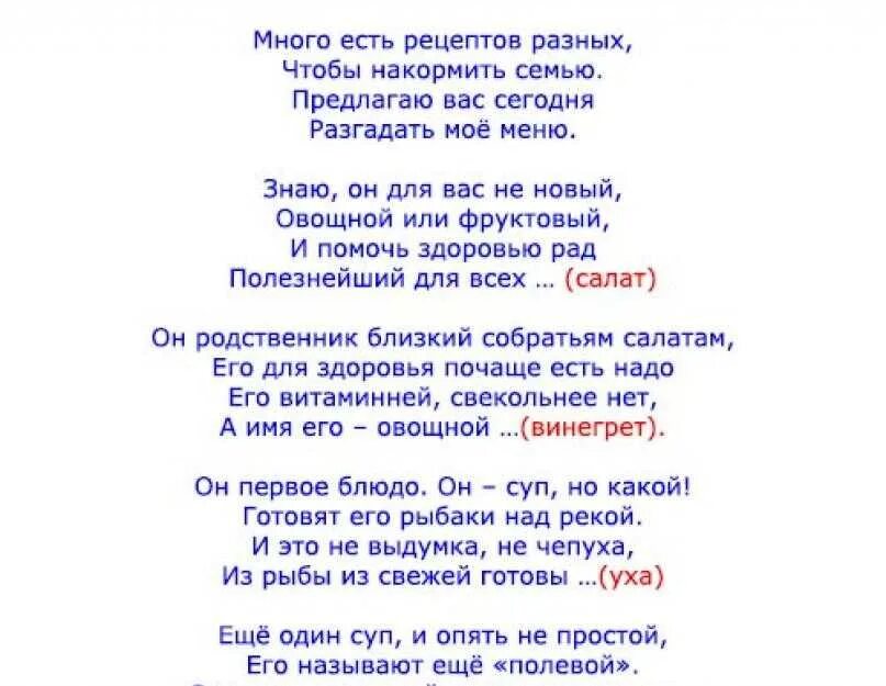 Сценарий нового конкурса. Сценка на корпоратив. Сценки на корпоратив смешные. Новогодняя сценка на корпоратив. Шуточные сценки на новый год.