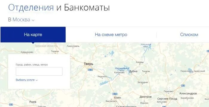 ВТБ отделения на карте. ВТБ банкоматы на карте. Банк ВТБ на карте Москвы. Ближайший банк ВТБ на карте. Терминалы втб на карте