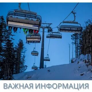 Работа горный воздух