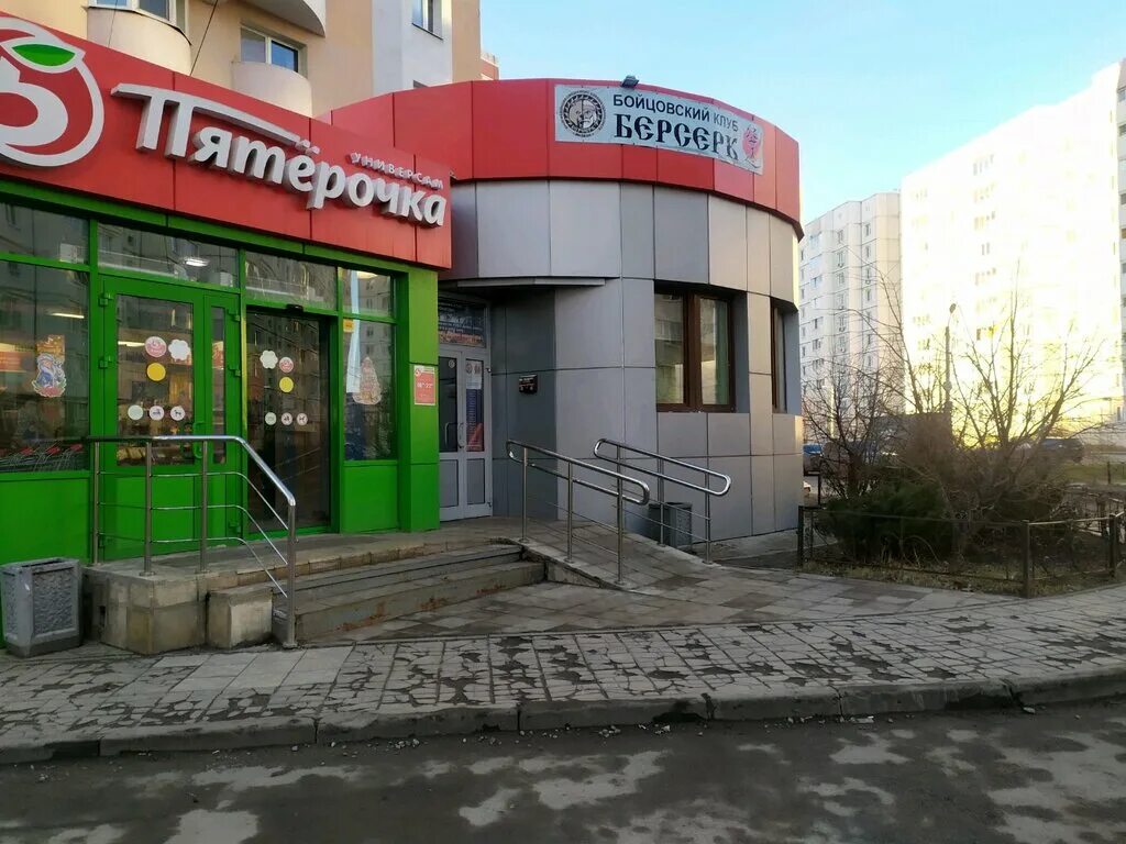 липецк бунина 15. бунина 15 почта липецк. магазин емельянов в липецке на 15 микрорайоне. липецк, ул. липецк ул.