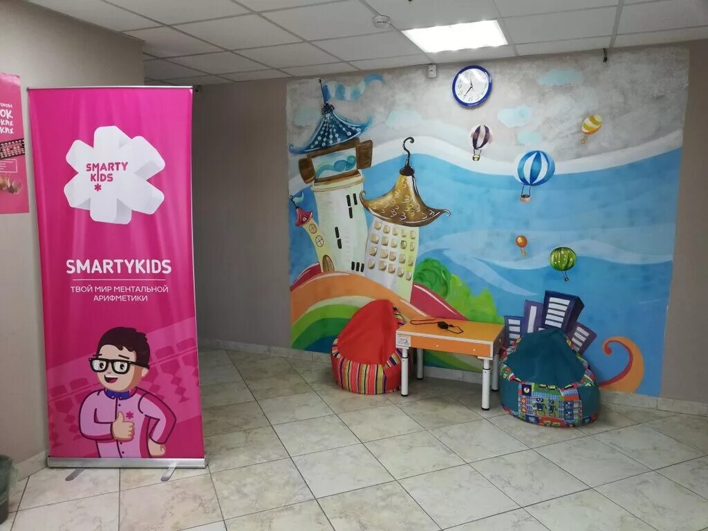 детский развивающий центр новосибирск