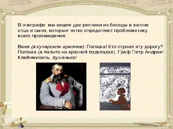 Дороже имеет значение и