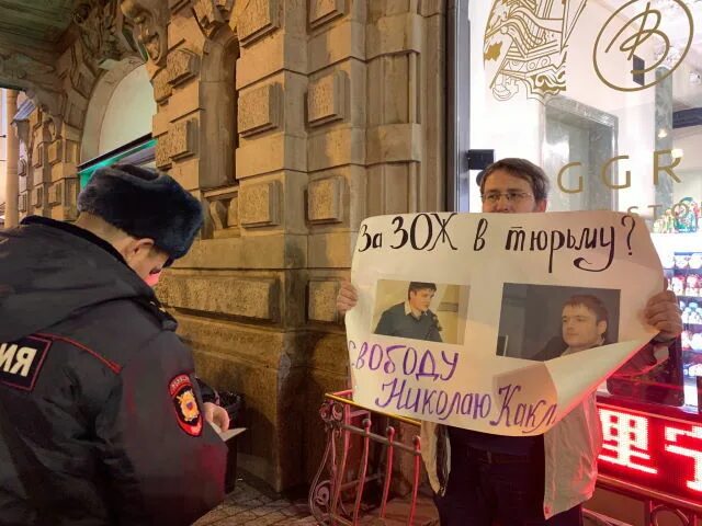 Нарколог полиция