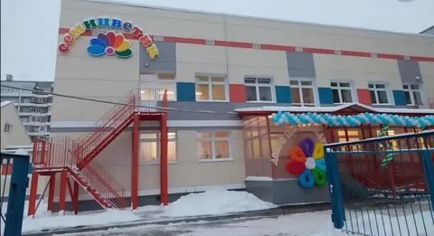 Семицветик хабаровская ул 36 отзывы