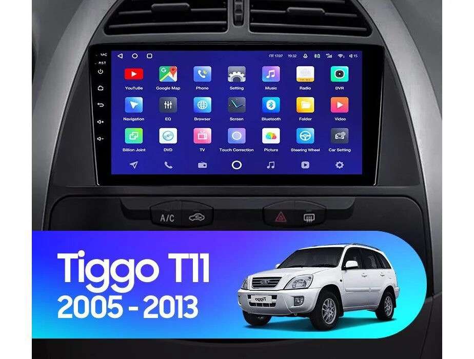 Магнитола чери тигго 2. Штатная магнитола chery tiggo t11. магнитола андроид chery tiggo t11. магнитола чери тигго т11. магнитола chery tiggo t11 fl.