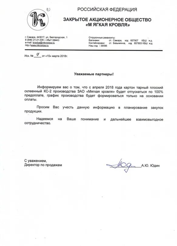 Учел данную информацию. Просим вас учесть данную информацию. просьба учесть данную информацию в работе. просим учесть данную информацию в дальнейшей работе. просим вас учесть данную информацию в работе.
