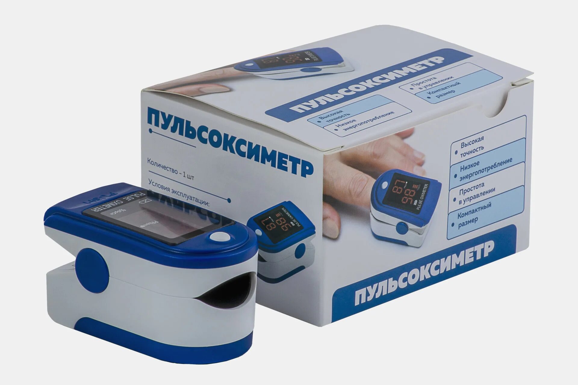 Пульсоксиметр 50dl. Пульсоксиметр смs50dl. пульсоксиметр cms 50 dl. пульсоксиметр напалечный cms50dl. пульсоксиметр contec cms50dl на прозрачном фоне.