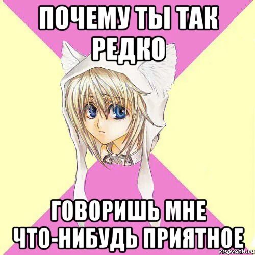 Скажи что нибудь приятное. Скажи что нибудь приятное. (∂ + m) ψ = 0. Скажи мне что нибудь приятное. Скажи что-нибудь приятное прикол.
