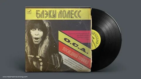 Lies of пластинки