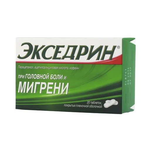 Экседрин инструкция по применению цена. Экседрин таб.п.п.о.№20. Экседрин ТБ n20. Экседрин, таблетки №10.