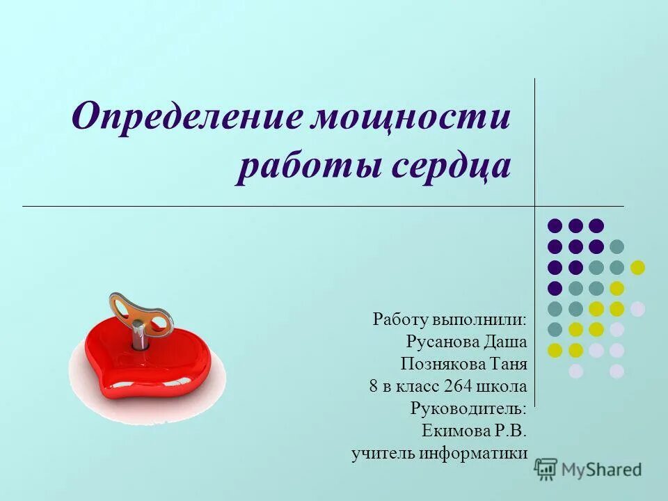экг 3 отведения холтер. схема холтеровский монитора экг. суточное мониторирование экг. холтер мониторирование экг. холтеровское мониторирование электроды схема.