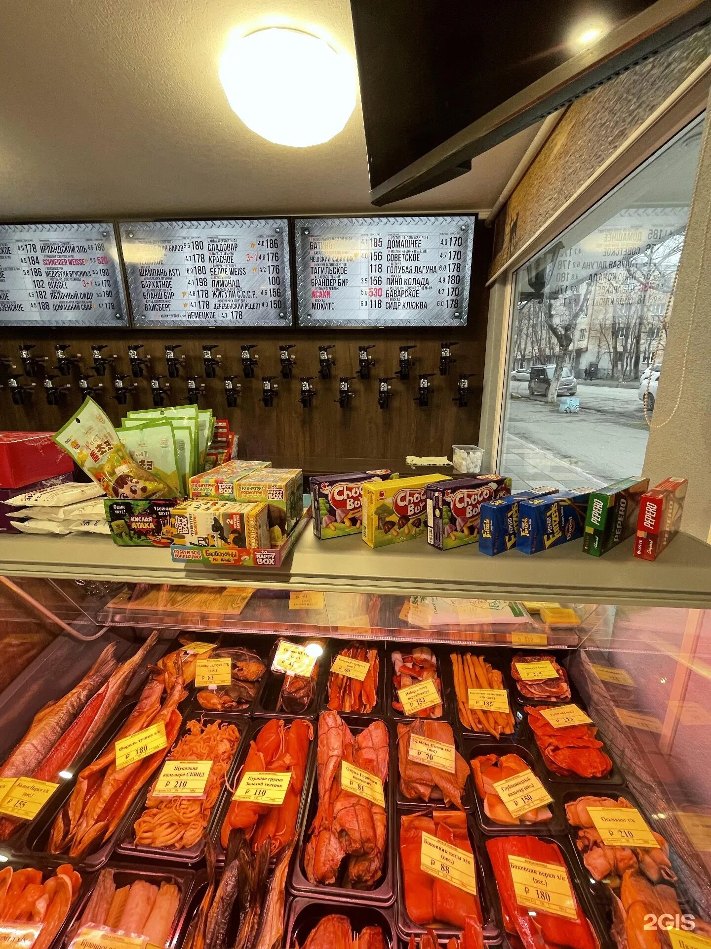 вечная пятница южно-сахалинск. пятница южно сахалинск. пятница южно сахалинск. продуктовый магазин пятница. магазин вечная пятница южно-сахалинск.