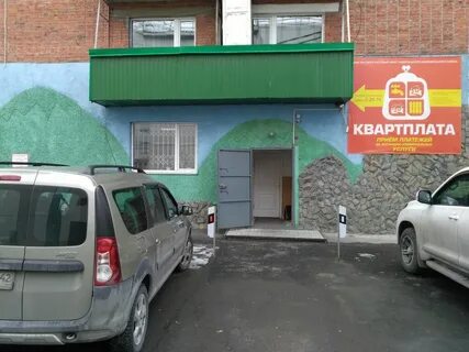 Магазины таштагола