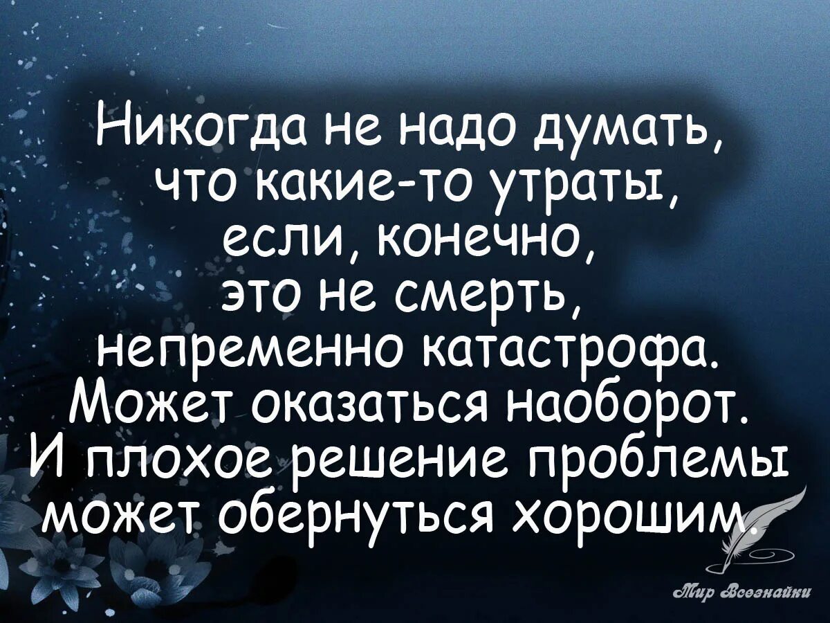 Давай поговорим о твоих доходах и расходах карл ричардс. Сложная ситуация карикатура. Приведите примеры существенного изменения обстоятельств. Худшее решение. Худшее решение.