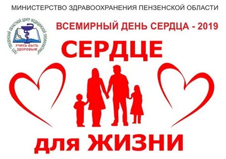 Домашний 29 сентября