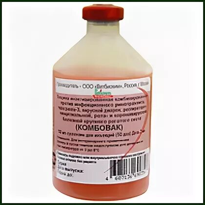 Вакцина комбовак. В.комбовак-р 30 доз 90мл. Вакцина комбовак к инструкция по применению в ветеринарии для КРС. Комбовак р формы выпуска.