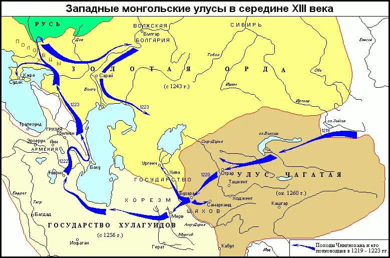 карта золотой орды и руси 13 век. монголия золотая орда карта. золотая орда чингисхана карта. улус джучи золотая орда. западный улус.