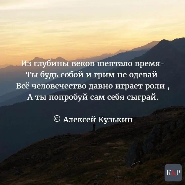 Из глубины шептало время. Поговорки про предательство. Шептать время. Из глубины веков шептало. Шептать время.