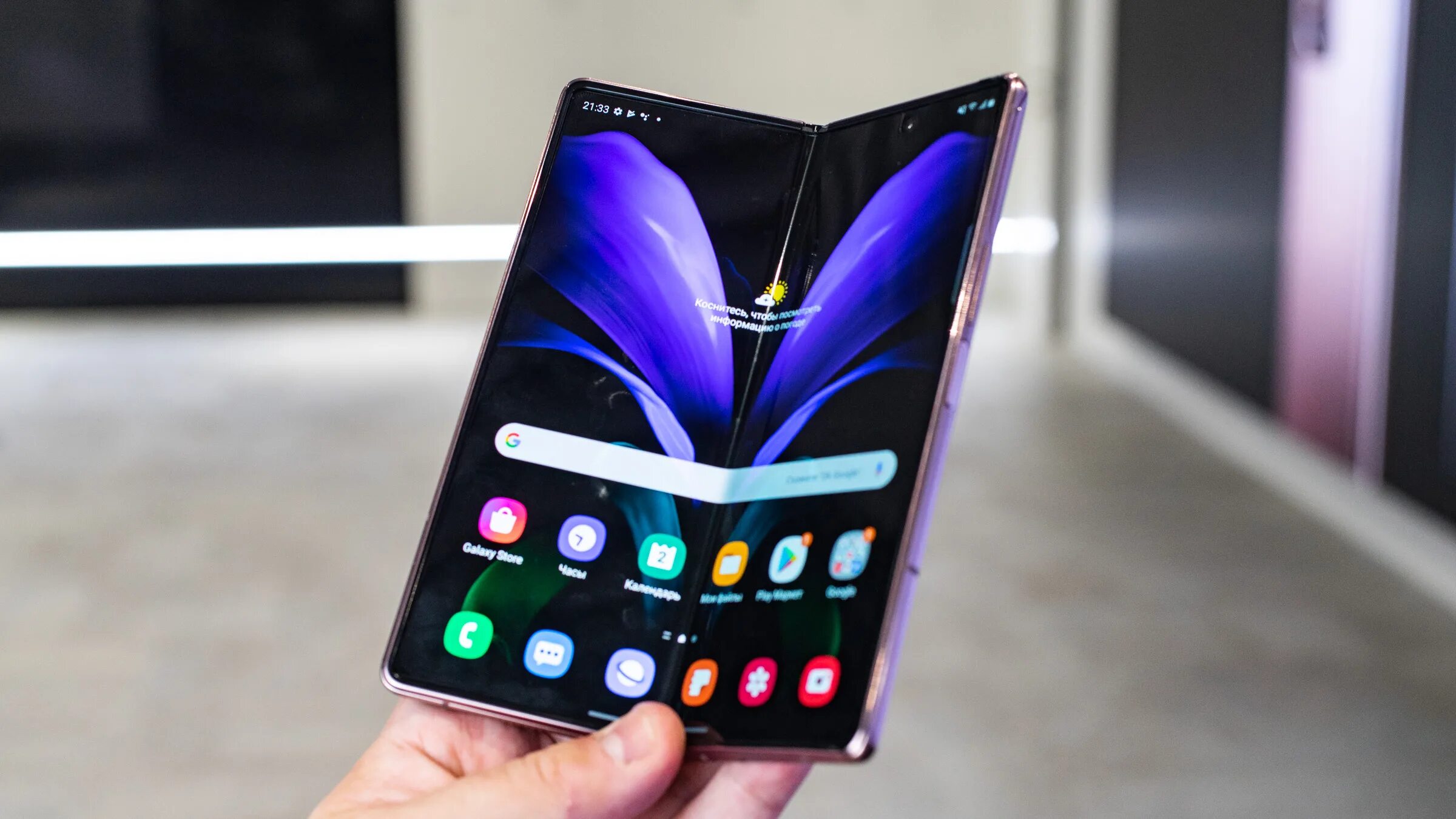 Samsung galaxy z fold 6