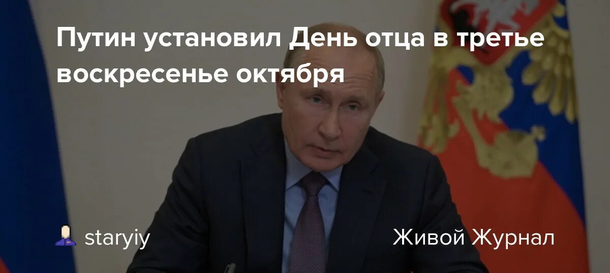 3 воскресенье октября 2025. 3 воскресенье октября 2025