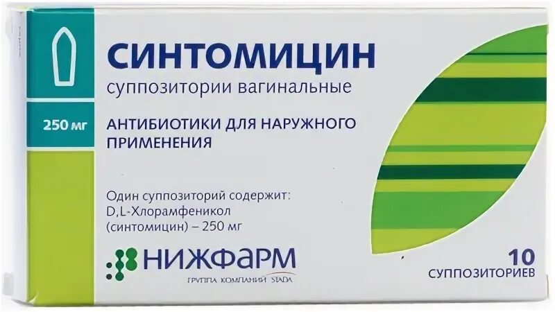 Осарбон суппозитории Вагинальные. Осарбон 10 свечи. Синтомицин свечи. Синтомицин хлорамфеникол суппозитории. Венопрокт свечи применение